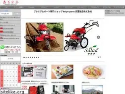 Sites similar to keiyo-parts.co.jp