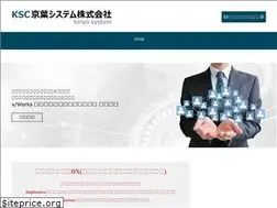 Sites similar to keiyo-system.co.jp