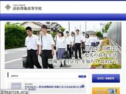 Sites similar to keiyo.ed.jp