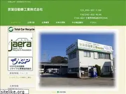 Sites similar to keiyoauto.com