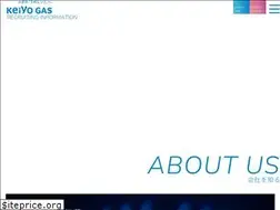 Sites similar to keiyogas-saiyo.jp