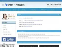 Sites similar to keiyolease.co.jp