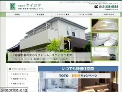 Sites similar to keiyou-reform.com