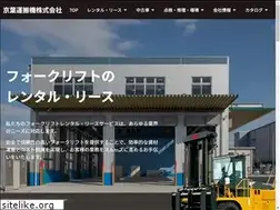 Sites similar to keiyou.net