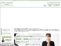 Sites similar to keiyoushikiten.com