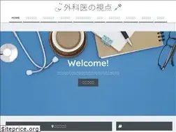 Sites similar to keiyouwhite.com