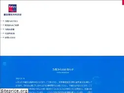 Sites similar to keiyu-seikei.com