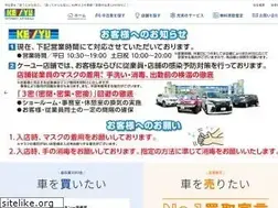 Sites similar to keiyu.co.jp