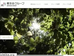 Sites similar to keiyukai-group.com