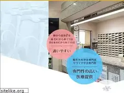 Sites similar to keiyuseikeigeka.com