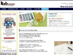 Sites similar to keiz-eng.com
