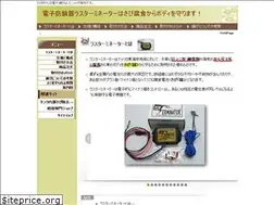 Sites similar to keiz1.com