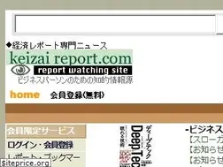 Sites similar to keizaireport.com