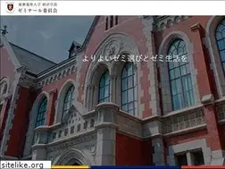 Sites similar to keizemi-keio.info