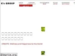 Sites similar to keizgroup.jp