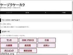 Sites similar to keizoku-keikaku.work