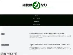 Sites similar to keizokuhachikara.info