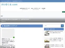 Sites similar to keizokuma.com