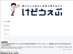 Sites similar to keizou.co.jp