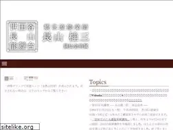Sites similar to keizou.net