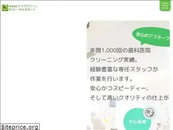 Sites similar to keizu-clean.co.jp
