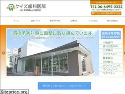 Sites similar to keizu-dc.com