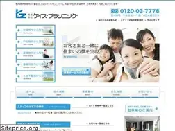 Sites similar to keizu.jp