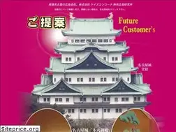 Sites similar to keizuconcord.com