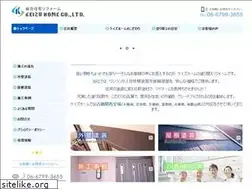 Sites similar to keizuhome.co.jp