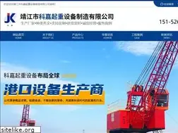 Sites similar to kejiaqizhong.com