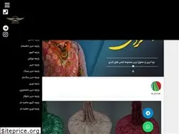 Sites similar to kejwan.com