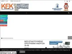 Sites similar to kek-korinthias.gr