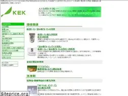 Sites similar to kek.co.jp