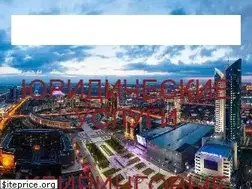 Sites similar to kek.kz