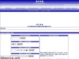 Sites similar to kekanji.com