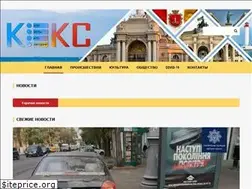 Sites similar to kekc.news