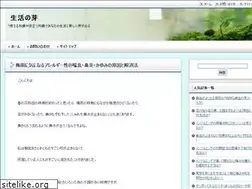 Sites similar to kekesun.jp