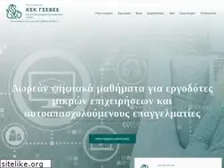 Sites similar to kekgsevee.gr