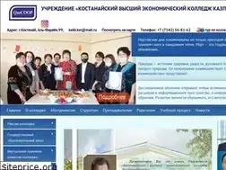 Sites similar to kekk.kz