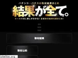 Sites similar to kekkagasubete.com