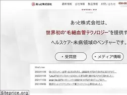 Sites similar to kekkan-bijin.jp