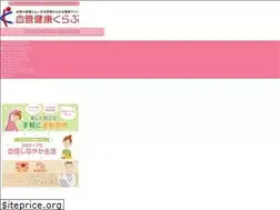 Sites similar to kekkan-kenko.com