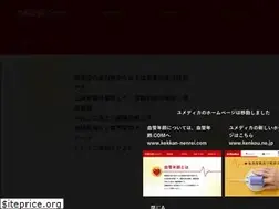 Sites similar to kekkan-nenrei.com