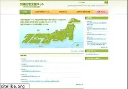 Sites similar to kekkan.net