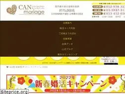 Sites similar to kekkon-canmariage.com