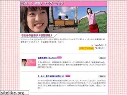 Sites similar to kekkon-deai.net