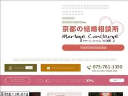 Sites similar to kekkon-en.com