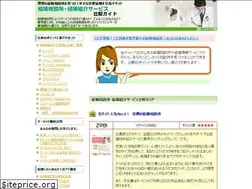 Sites similar to kekkon-hikaku.com