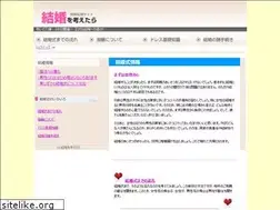 Sites similar to kekkon-kangaetara.com