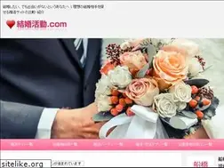 Sites similar to kekkon-kastudou.com